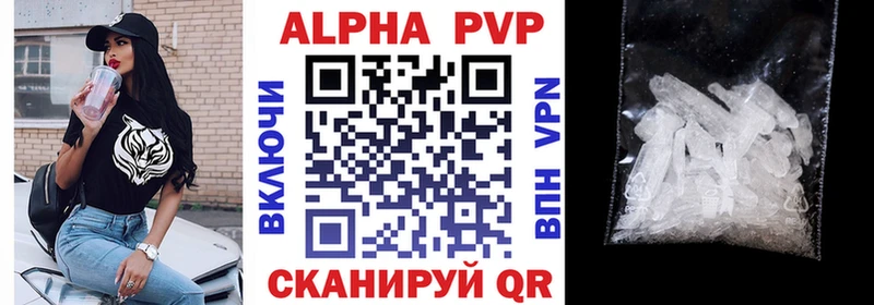 Купить наркотик аптеки Давлеканово Амфетамин Кокаин Гашиш Экстази Каннабис Alpha PVP Меф