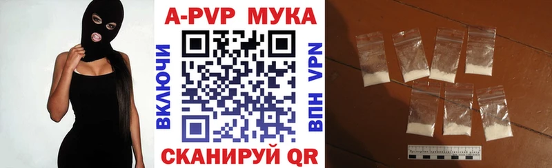 A PVP Crystall  Давлеканово 