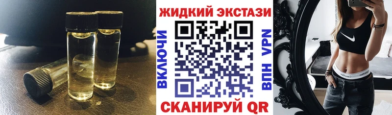 как найти закладки  Давлеканово  Бутират 1.4BDO 