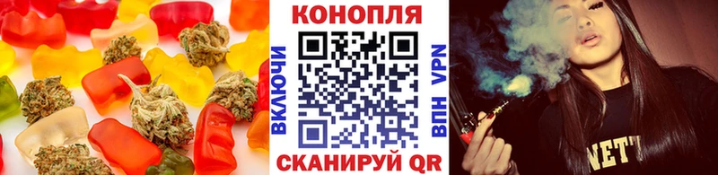 купить наркотик  Давлеканово  Cannafood марихуана 