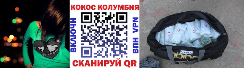 дарк нет официальный сайт  Давлеканово  Кокаин Columbia 