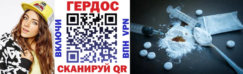 ОМГ ОМГ вход  Давлеканово  Героин хмурый 