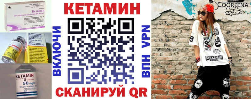 КЕТАМИН ketamine  Давлеканово 