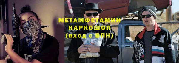дистиллят марихуана Балабаново