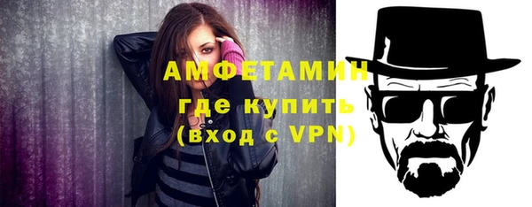 бутик Балахна
