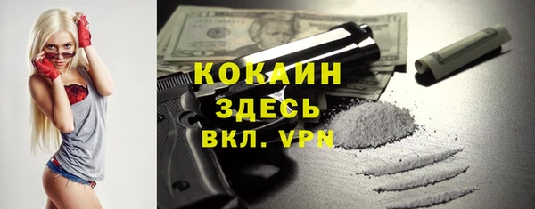 дистиллят марихуана Балабаново