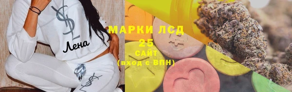 бутик Балахна