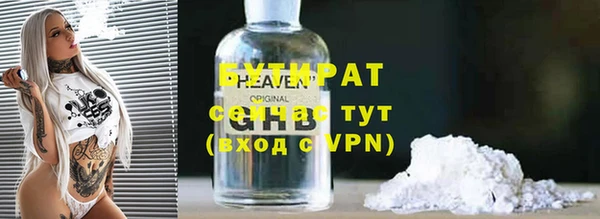 первитин Арсеньев