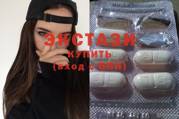 бутик Балахна