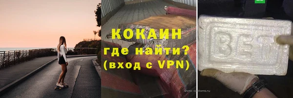 бутик Балахна