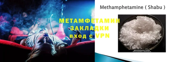 бутик Балахна