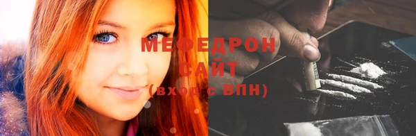 меф Аркадак