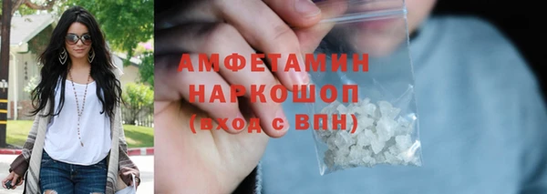 бутик Балахна
