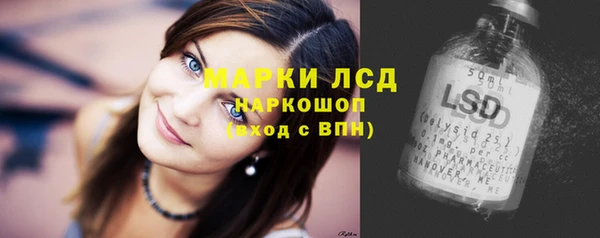 mix Слюдянка
