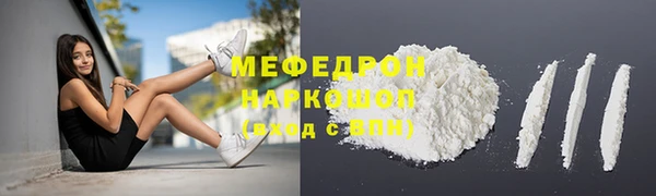 дистиллят марихуана Балабаново