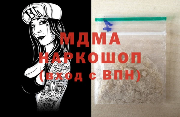 бутик Балахна