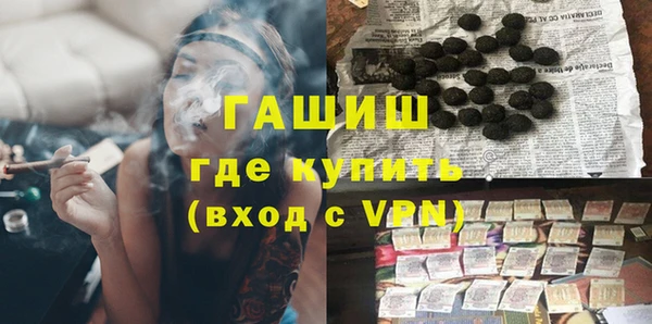каннабис Снежногорск