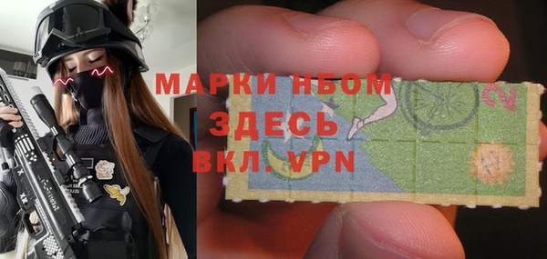 бутик Балахна