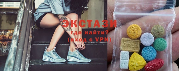 бутик Балахна