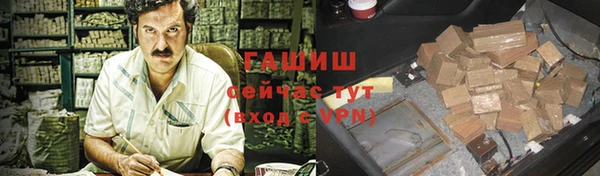 дистиллят марихуана Балабаново