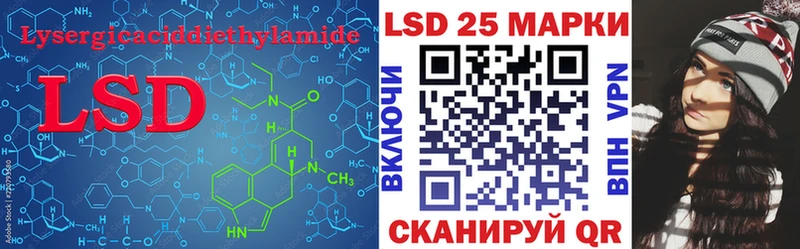 где можно купить   Давлеканово  KRAKEN вход  LSD-25 экстази кислота 