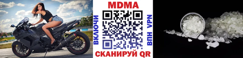 MDMA кристаллы hydra зеркало Давлеканово