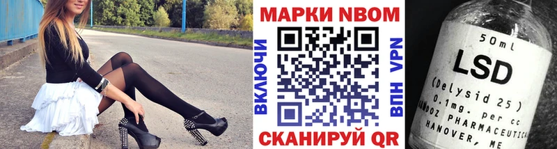 Наркотические марки 1500мкг  Давлеканово 